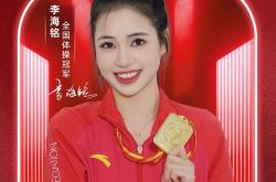 爱尔兰队以出色表现获得女子篮球冠军