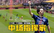 包含马竞成功零封海港，门将赛后获得全场最佳！的词条
