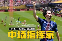 包含马竞成功零封海港，门将赛后获得全场最佳！的词条