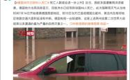 VAR判罚再引争议，申花对阵德布劳内裁判判点引发巨大争议