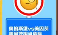 美因茨逆袭取胜走上复兴之路的简单介绍